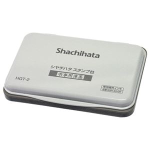 （まとめ） シャチハタ スタンプ台 中形 薄墨 HGT-2-GR 1個 【×5セット】