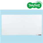 TANOSEE ホワイトボードシート スリムタイプ 1800×900mm 1枚