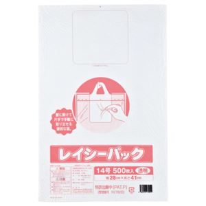 （まとめ） 大阪和田化学工業 レイシーパック 14号 半透明 ヨコ280×タテ453×マチ幅10mm OWKR-14 1パック（500枚） 【×5セット】