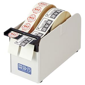 （まとめ） オープン工業 シールピーラー 75mm幅 W84×D220×H122mm 白 SD-75-WH 1台 【×2セット】