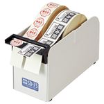 （まとめ） オープン工業 シールピーラー 75mm幅 W84×D220×H122mm 白 SD-75-WH 1台 【×2セット】
