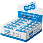 （まとめ） TANOSEE 消しゴム 中 1セット（30個） 【×3セット】