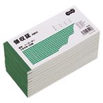 （まとめ） TANOSEE 領収証（内訳付） 小切手判 2枚複写 ノーカーボン 50組 1セット（10冊） 【×2セット】