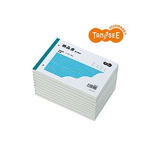 （まとめ）TANOSEE 納品書（請求付） 3枚複写 ノーカーボン 50組 100冊