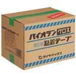 （まとめ）パイオランクロス粘着テープ 塗装養生用 50mm×25m 緑 30巻