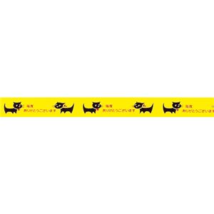 （まとめ） ニチバン ストアテープ 大巻 15mm×25m ネコ ST-C 1セット（10巻） 【×4セット】