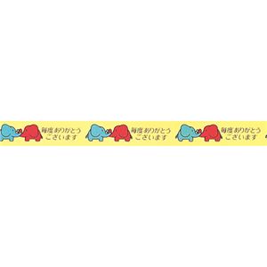 （まとめ） ニチバン ストアテープ 大巻 15mm×25m ゾウ ST-D 1セット（10巻） 【×4セット】
