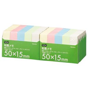 （まとめ） TANOSEE 粘着メモ＜ボリュームパック＞ 50×15mm 5色 1セット（50冊：5冊×10パック） 【×3セット】