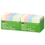 （まとめ） TANOSEE 粘着メモ＜ボリュームパック＞ 50×15mm 5色 1セット（50冊：5冊×10パック） 【×3セット】