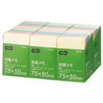 （まとめ） TANOSEE 粘着メモ＜ボリュームパック＞ 75×50mm 5色 1セット（30冊：5冊×6パック） 【×2セット】