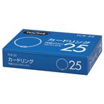 （まとめ） TANOSEE カードリング 内径25mm 1セット（100個：10個×10パック） 【×5セット】
