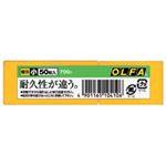 （まとめ）替刃（小） プラケース入 50枚入×10ケース
