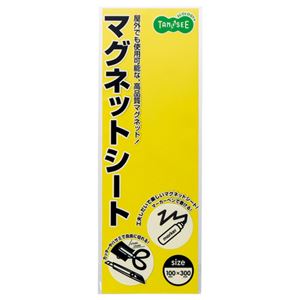 （まとめ） TANOSEE マグネットカラーシート レギュラー 300×100×0.8mm 黄 1セット（10枚） 【×3セット】