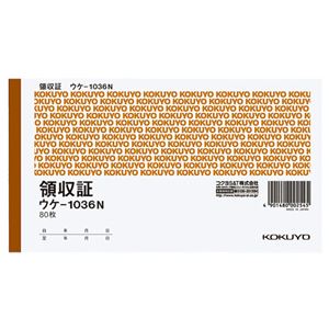（まとめ） コクヨ 領収証 A6ヨコ型 80枚 ウケ-1036N 1セット（10冊） 【×4セット】