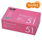 （まとめ）TANOSEE ダブルクリップ 超特大 シルバー 口幅51mm 10個入×10パック