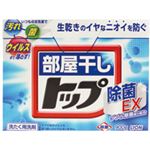 （まとめ）部屋干しトップ 除菌EX 900g 8個