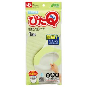 （まとめ） レック 吸着便座シート ぴたQ グリーン B-821G 1セット（3パック） 【×5セット】