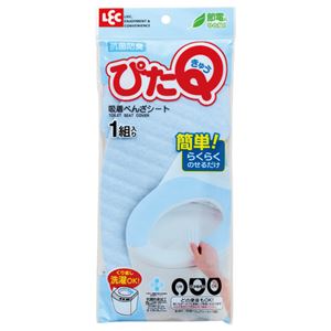 （まとめ） レック 吸着便座シート ぴたQ ブルー B-821B 1セット（3パック） 【×5セット】
