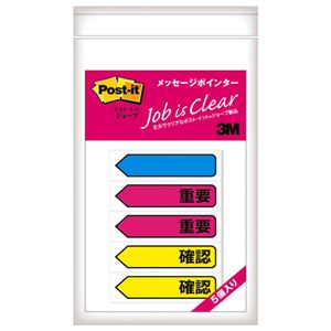 （まとめ） 3M ポストイット ジョーブ メッセージポインター アクア（印刷なし）、ピンク（重要）、イエロー（確認） 業務用パック 684P-IC-5P 1パック（25冊） 【×2セット】