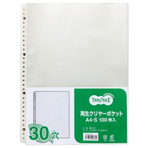 （まとめ） TANOSEE 再生クリヤーポケット（クリアポケット） A4タテ 30穴 1パック（100枚） 【×5セット】