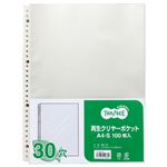 （まとめ） TANOSEE 再生クリヤーポケット（クリアポケット） A4タテ 30穴 1パック（100枚） 【×5セット】