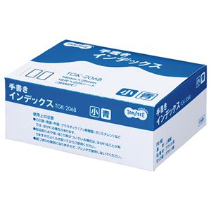 （まとめ） TANOSEE 手書きインデックス 小 18×25mm 青枠 業務用パック 1パック（3600片：16片×225シート） 【×5セット】