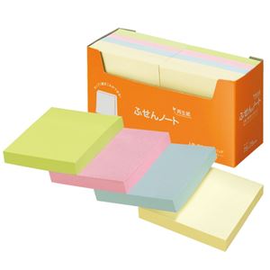 （まとめ） スガタ ふせん ノート 75×75mm 4色 P7575 1パック（10冊） 【×5セット】
