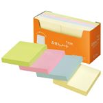 （まとめ） スガタ ふせん ノート 75×75mm 4色 P7575 1パック（10冊） 【×5セット】