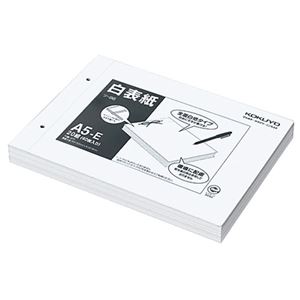 （まとめ） コクヨ 白表紙 A5ヨコ 2穴 ツ-96 1パック（20組40枚） 【×5セット】