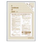 （まとめ） コクヨ 賞状額縁（アルミ） 規格A3 シルバー カ-2RA3C 1枚 【×3セット】