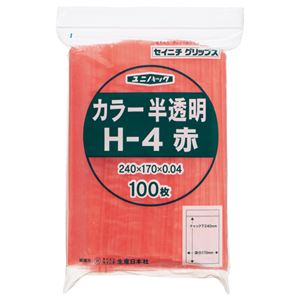 （まとめ） セイニチ チャック付袋 ユニパックカラー 半透明 ヨコ170×タテ240×厚み0.04mm 赤 H-4アカ 1パック（100枚） 【×5セット】