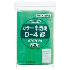 （まとめ） セイニチ チャック付袋 ユニパックカラー 半透明 ヨコ85×タテ120×厚み0.04mm 緑 D-4ミドリ 1パック（200枚） 【×5セット】