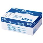 （まとめ） TANOSEE 手書きインデックス 特大 40×34mm 青枠 業務用パック 1パック（1350片：6片×225シート） 【×5セット】