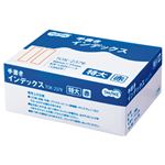 （まとめ） TANOSEE 手書きインデックス 特大 40×34mm 赤枠 業務用パック 1パック（1350片：6片×225シート） 【×5セット】
