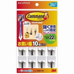 （まとめ） 3M コマンドフック お買い得パック スイングフック フック10個+タブ22枚 CM20-10S 1パック 【×5セット】