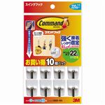 （まとめ） 3M コマンドフック お買い得パック スイングフック フック10個+タブ22枚 CM20-10S 1パック 【×5セット】