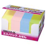 （まとめ） 3M ポストイット エコノパック 強粘着ふせん 75×25mm パステルカラー4色 5001SS-K 1パック（20冊） 【×2セット】