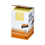 （まとめ） 3M ポストイット エコノパック ノート 再生紙 75×75mm イエロー 6541-Y20 1パック（12冊） 【×2セット】