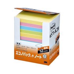 （まとめ） 3M ポストイット エコノパック ノート 再生紙 75×100mm 混色 6571-K20 1パック（12冊） 【×2セット】