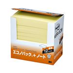 （まとめ） 3M ポストイット エコノパック ノート 再生紙 75×127mm イエロー 6551-Y20 1パック（12冊） 【×2セット】