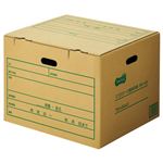 （まとめ） TANOSEE 文書保存箱 A4用 内寸：W416×D320×H264mm 1パック（10個） 【×2セット】