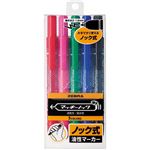 （まとめ） ゼブラ 油性マーカー マッキーノック 細字 5色（各色1本） YYSS6-5C 1パック 【×5セット】