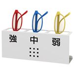 （まとめ） トヨダプロダクツ シニアグラススタンド ホワイト SGS-3 1台 【×2セット】