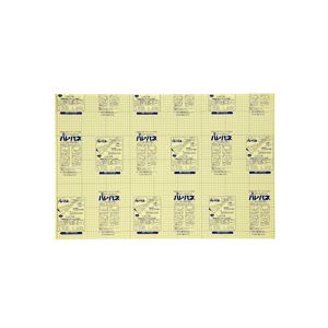 プラチナ ハレパネ 片面糊付 A2 605×455×3mm AA2-3-680 1パック(20枚)