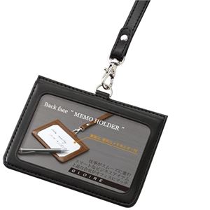 （まとめ） レイメイ藤井 メモホルダー付IDホルダー ブラック GLP153B 1個 【×4セット】