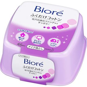 （まとめ） 花王 ビオレ メイク落としふくだけコットン 本体 1ケース（46枚） 【×5セット】