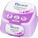 （まとめ） 花王 ビオレ メイク落としふくだけコットン 本体 1ケース（46枚） 【×5セット】