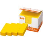 （まとめ） TANOSEE 強粘着ふせん 50×15mm イエロー 1セット（60冊：20冊×3パック） 【×2セット】