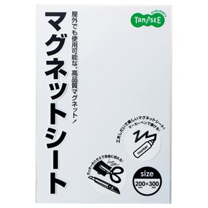 （まとめ） TANOSEE マグネットカラーシート ワイド 300×200×0.8mm 白 1セット（10枚） 【×2セット】