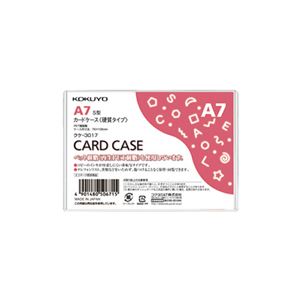 （まとめ） コクヨ カードケース（硬質） A7 再生PET 業務用パック クケ-3017 1セット（20枚） 【×4セット】